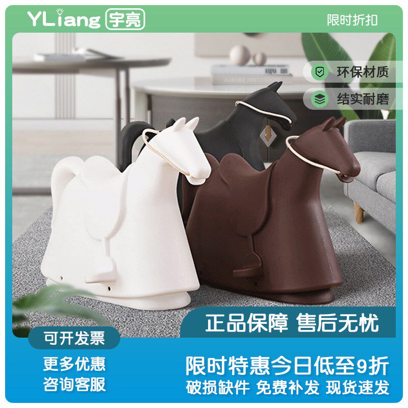 北欧儿童摇摇马椅小马动物造型塑料椅子客厅P游乐场摆件板凳凳子