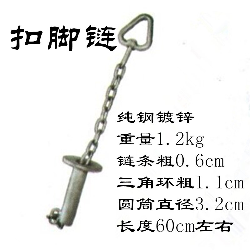 杀猪屠宰用扣脚链扣猪链扣脚器吊猪链铁环链铁链子铁链环铁环扣