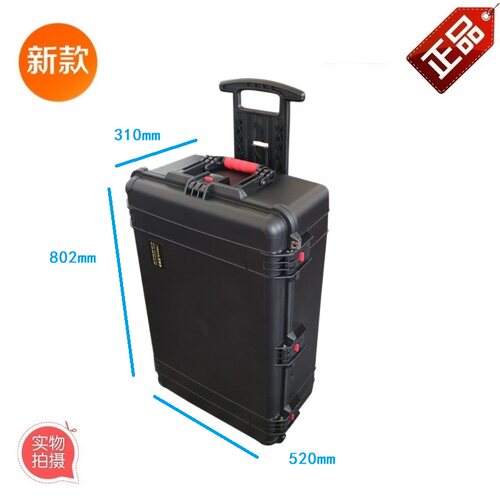 安保得PP-31相机防护箱器材箱防水安全箱防潮箱防震箱拉杆保护箱