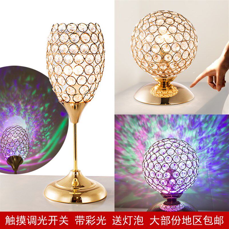 水晶台灯卧室床头现代q简约创意礼物带触摸调光开关个性彩红色装