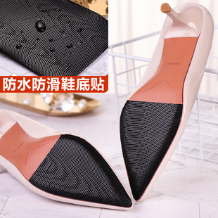 3m前掌大底鞋底贴防水防滑耐磨牛筋保护贴高跟鞋女保护膜鞋防滑贴