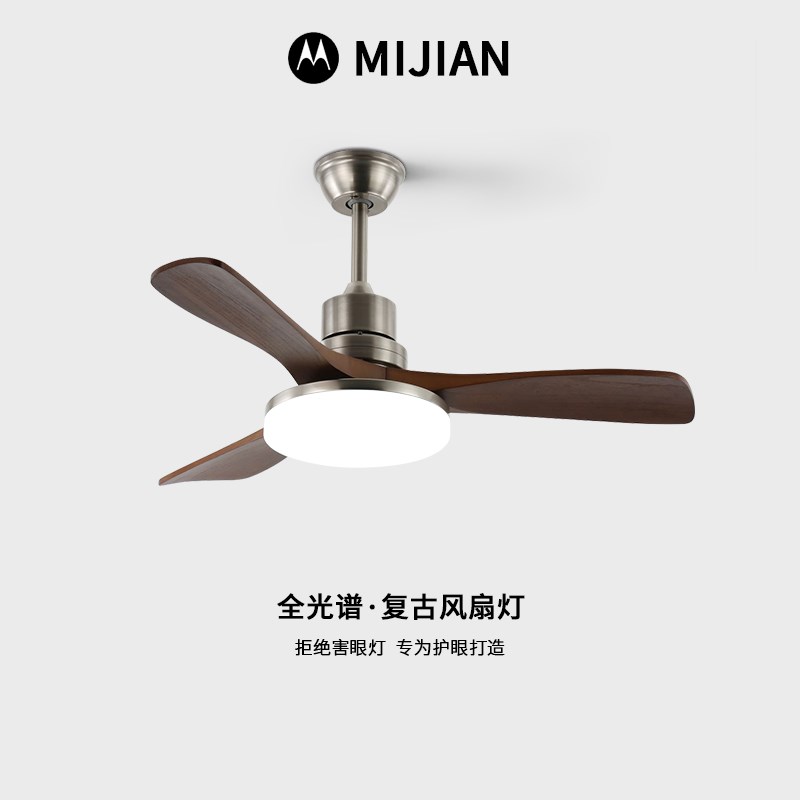中古风卧室风扇吊灯多挡大风力实木客厅吊扇灯复古一体餐厅家用