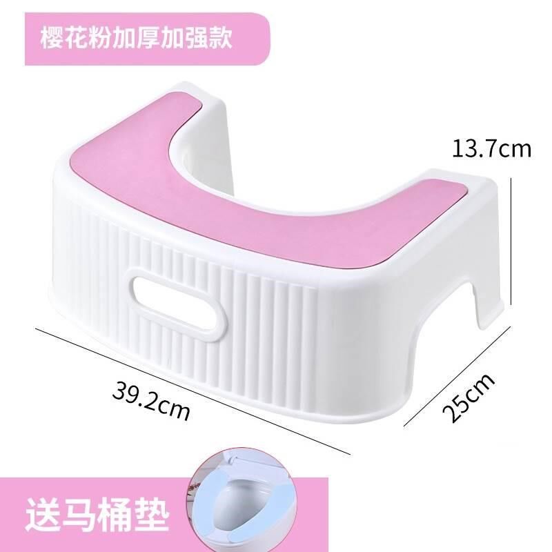 马桶专用小板凳马桶踩脚蹬大y人马桶撑脚凳儿童马桶脚垫u型脚踏