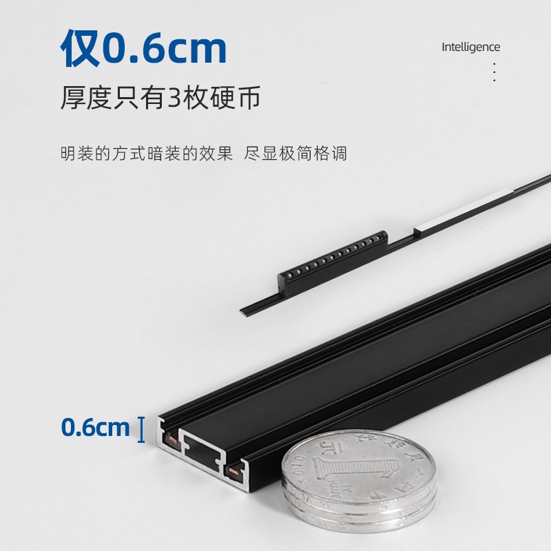 磁吸轨道灯明装超薄6mm纯铝磁吸灯ledJ免吊顶家用客厅无主灯轨道