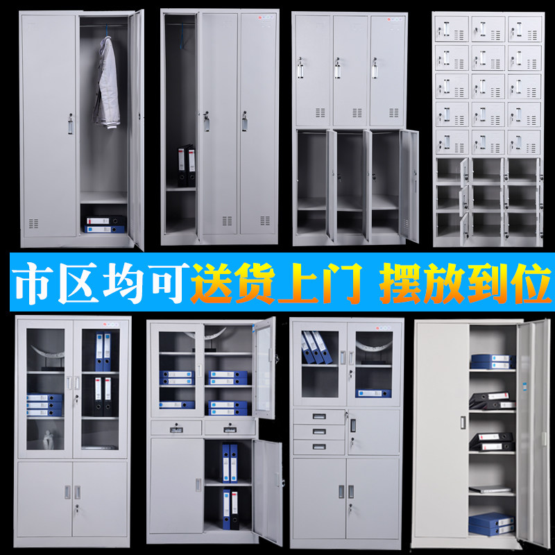 文件柜铁皮卷柜档案资料柜公司财务凭证柜员工储物更衣柜车间鞋柜