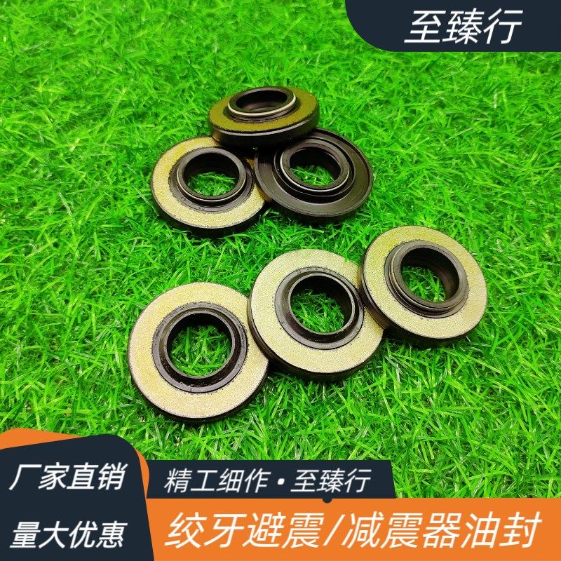 汽车绞牙避震e减震器专用高压骨架油封22*47.4*5.3/11.5/6.2/10