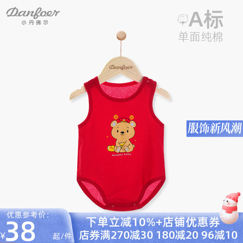夏季薄款婴儿三角哈衣红色新生儿纯棉连体衣服宝宝无袖吊带包屁衣