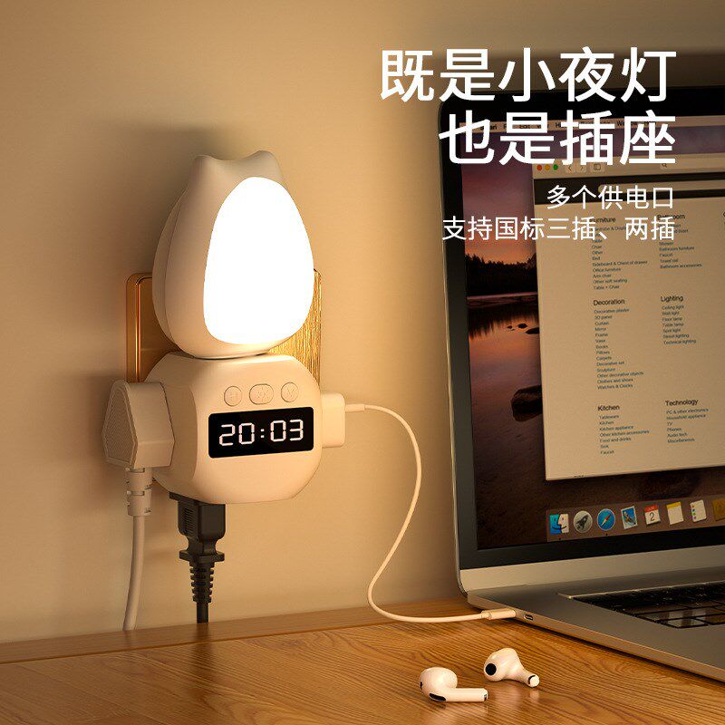 柔光遥控小夜灯婴儿童宝宝喂奶护眼卧室睡眠月子专用夜间床头台灯