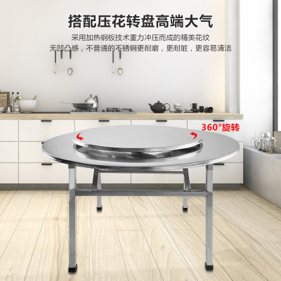 不锈钢大圆桌可折叠桌子加厚10/12/15/L20人家用酒店饭店用大餐桌