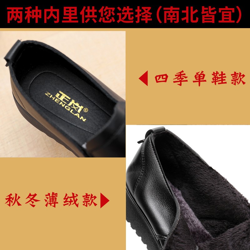 加绒工作鞋女黑色防水防滑通勤软底F平底上班鞋厨房妈妈鞋大码女