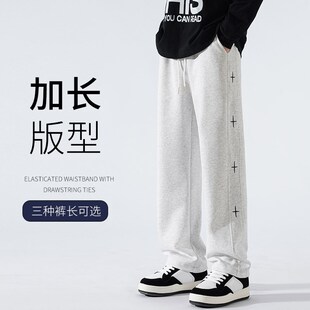 加长版卫裤男生直筒裤子120CM青少年个性潮流设计感运动裤高个子