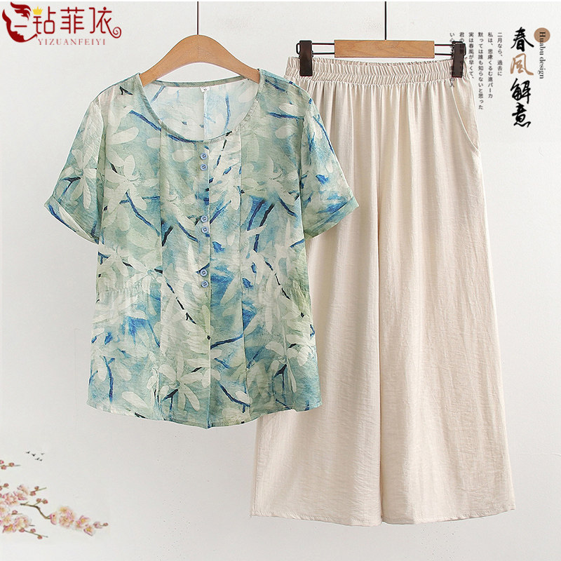 中年妈妈夏装洋气套装中老年女新款圆领碎花上衣女士短袖两件套潮