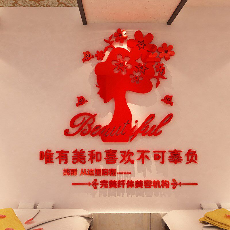 花瓣美女亚克力3d立体墙贴美容院墙面布置贴画客厅卧室.墙壁墙贴
