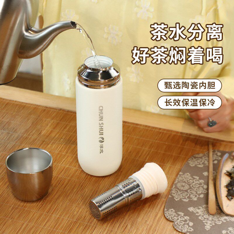 陶瓷内胆316保鲜焖茶杯t茶水分离闷茶杯车载便捷一键按压泡茶水杯