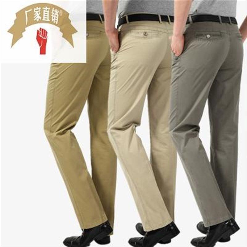 秋冬厚款男裤子宽松直筒长裤中老年爸爸装夏季薄款商务男士休闲裤