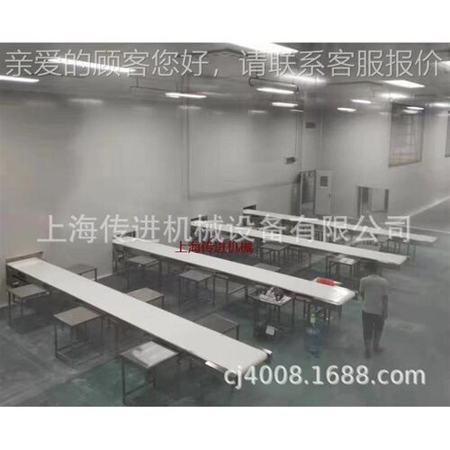 食品级皮带输送机技术优势 牌食品级输送机微波输送机 配餐线