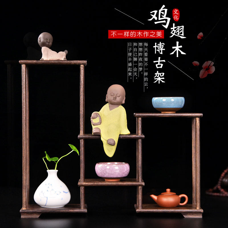 小博古架茶架子置物架实木中式茶壶展示架工艺品摆件架多宝阁底座