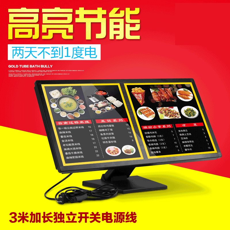 奶茶店桌面吧台灯箱点餐菜单价目表汉堡店led发光超薄点菜广告牌
