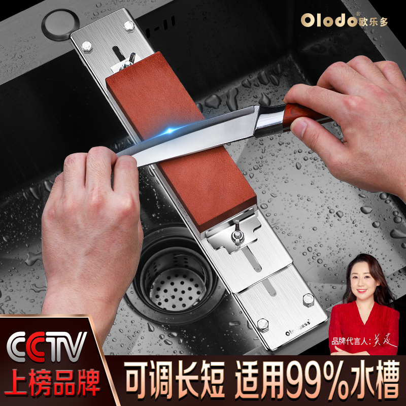德国不锈钢磨刀架新款磨刀石神器固定支架可调节水U槽磨刀架子加