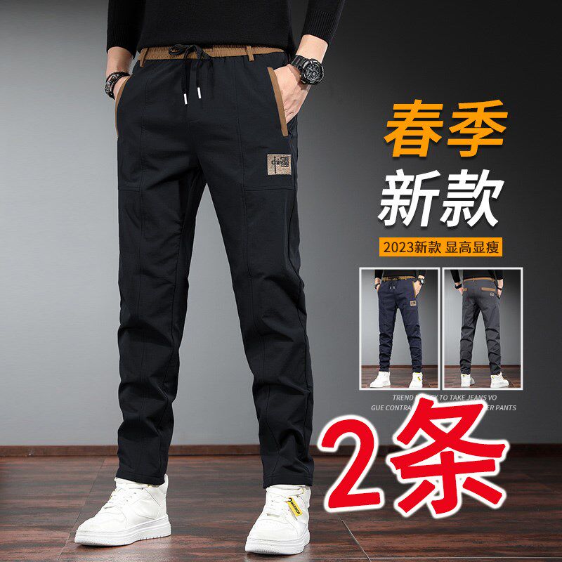 男人干活穿的裤子男上班宽松耐磨脏工地服工作冰丝速干夏季工作裤