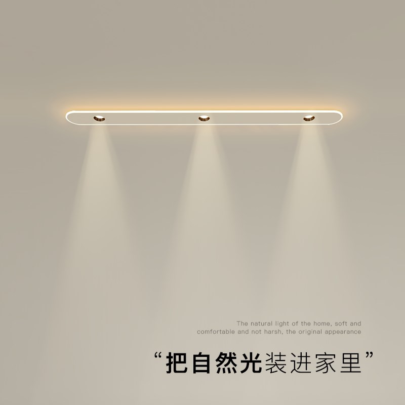 简约现代过道走廊射灯创r意led吸顶灯客厅卧室灯长条阳台玄关灯具