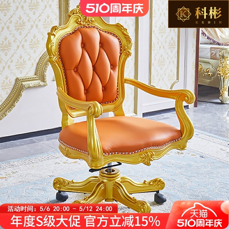 欧式书桌椅 美式奢华别墅实木雕花描金银豪华办公桌书房电脑转椅