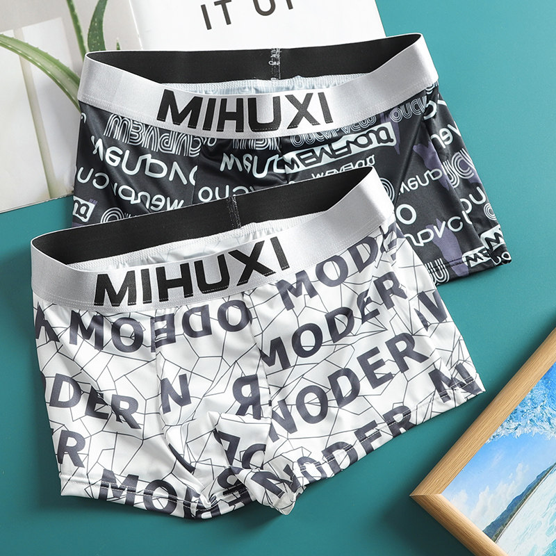 男士冰丝内裤男夏季薄款透气宽松平角裤青少年男生短裤衩四角裤头