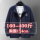 冬季 400斤特大码 男装 胖子摇粒绒外套男加肥加大抓绒卫衣宽松上衣6