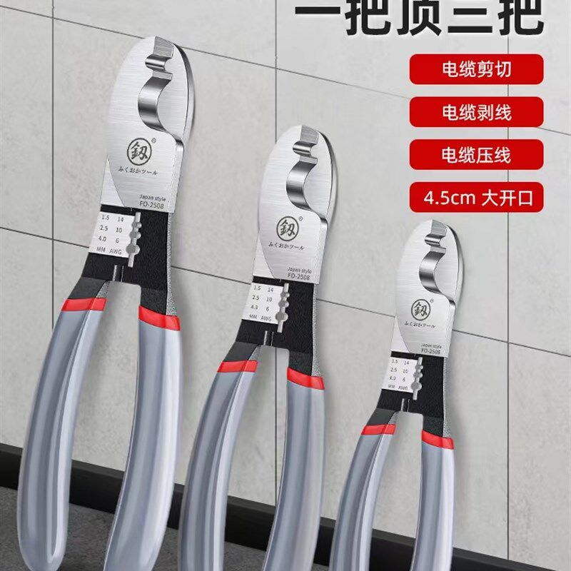 电缆钳电线剪刀电工切线断线u钳手动6 8 10寸绞线钳电览钳剥线钳