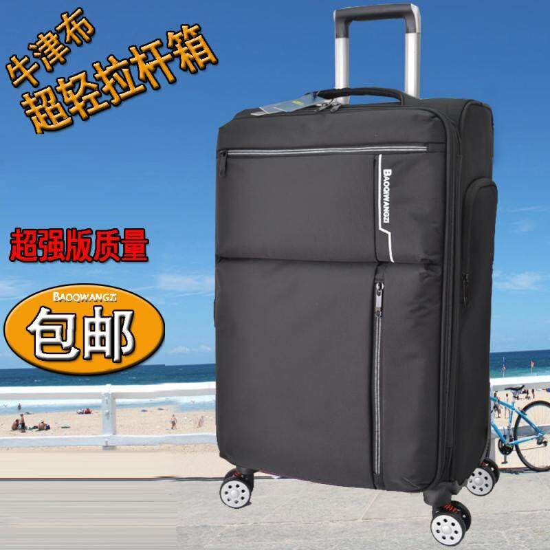 蓝色20寸拉杆箱万向轮 行李箱22商务旅行箱女士时尚箱子牛津布26