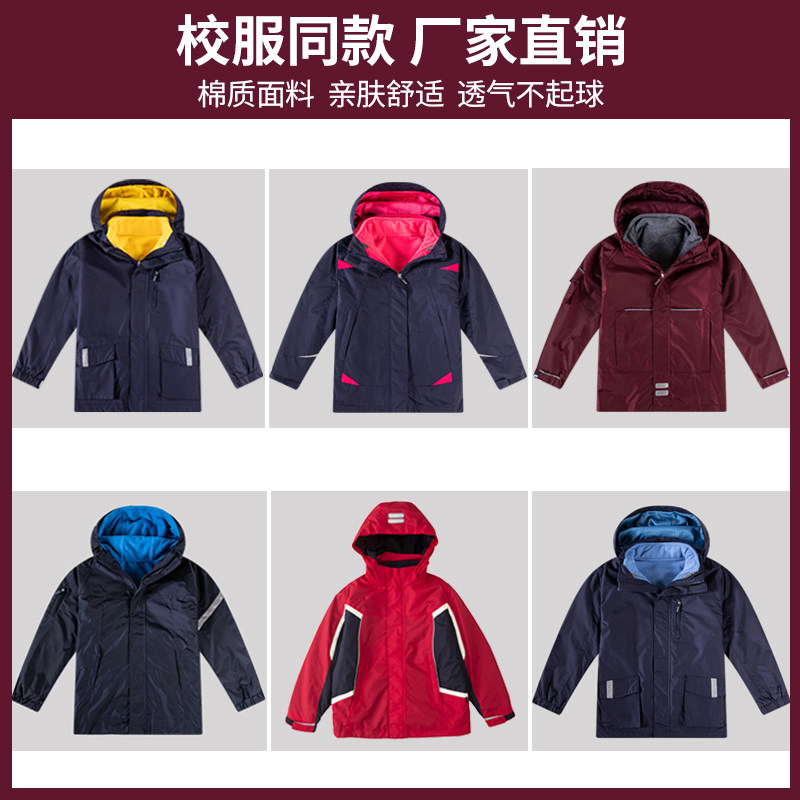 中小学生英伦男女童脱卸式连帽风衣外套冲锋衣校服两件套秋冬外套