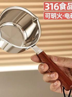 多功能热油小锅31o6不锈钢奶锅炝油淋油专用小勺泼油锅调料