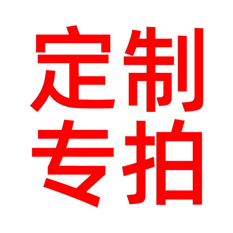 酒瓶包装定制专拍
