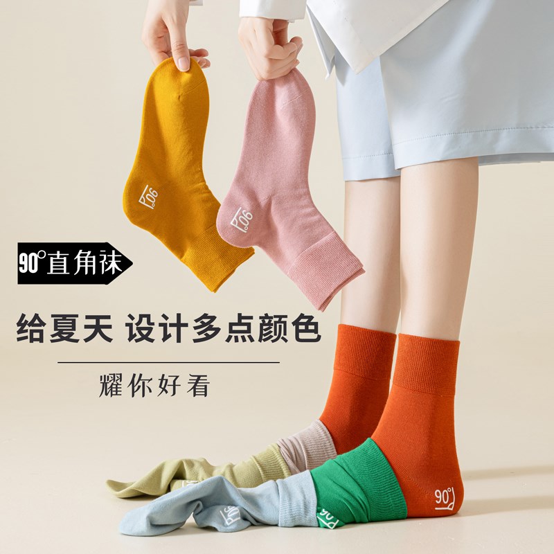 90直角中筒袜女n士薄款运动无骨棉袜潮可外穿百搭抗起球商务女