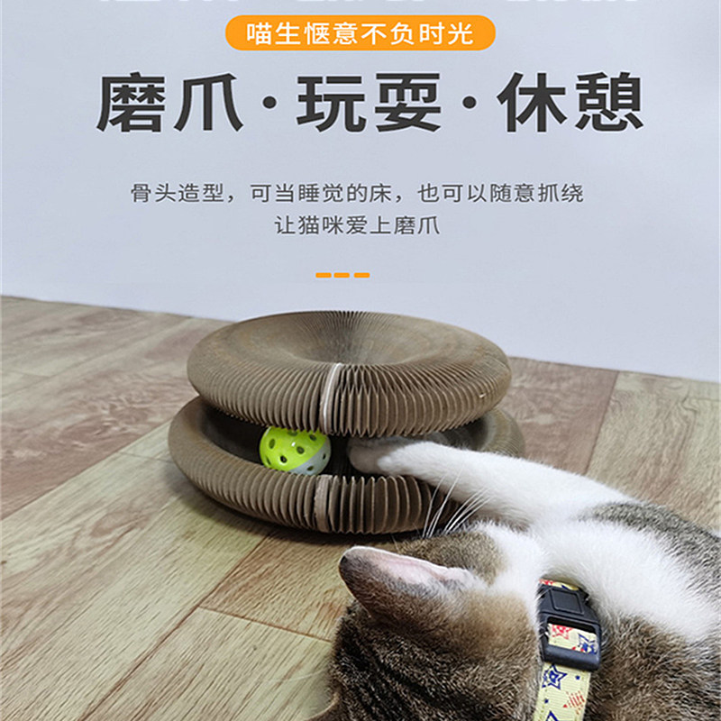 魔术风琴猫抓板可折叠瓦楞纸猫窝带铃铛球猫玩具自嗨解闷逗猫神器