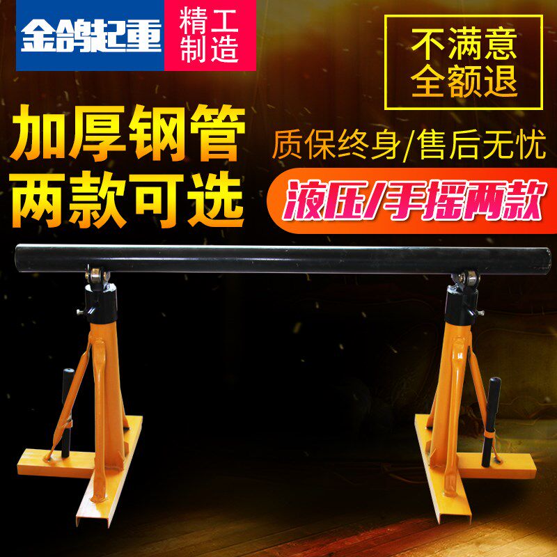 电缆放线架圆盘放线车电缆放x线支架光钎光缆放线架放线盘3吨5吨
