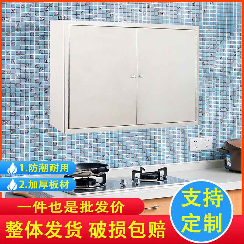 不锈钢厨房吊柜碗柜饭店q橱柜置物柜卫生间浴室挂壁柜挂墙式储物
