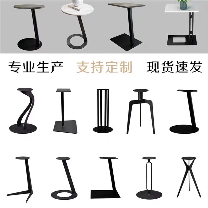 轻奢边几支架脚玻璃岩板瓷砖石英石实木拐角小茶桌支撑腿底座简约