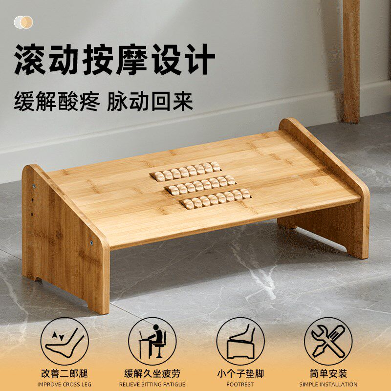 防翘二郎腿神器工位踩脚凳桌下脚踏板脚蹬钢M琴搁脚垫脚凳马桶凳