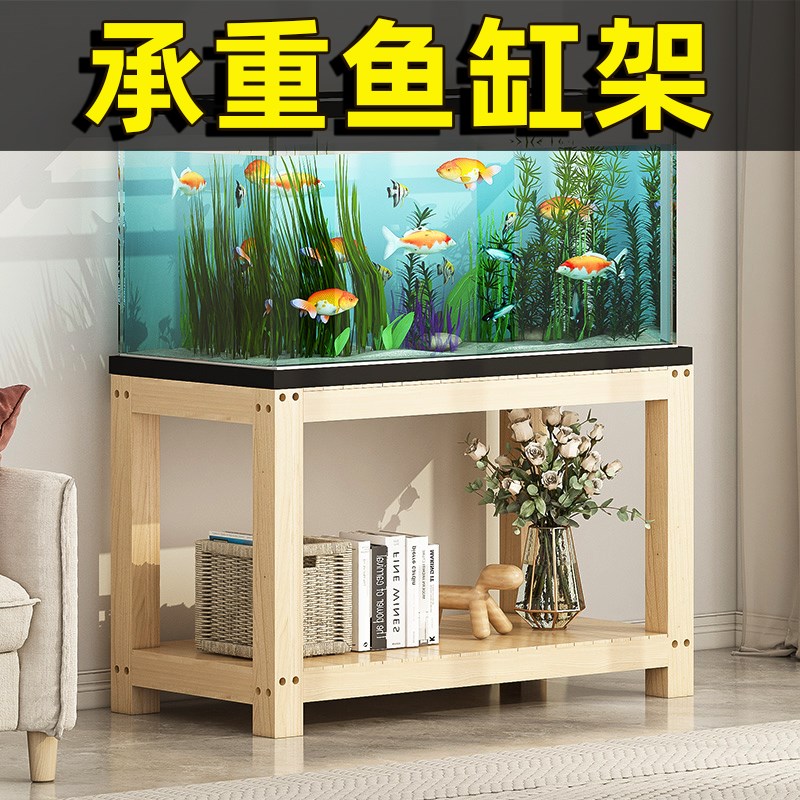 简约鱼缸柜鱼缸架实木家用客厅鱼缸底柜储物柜定做小型鱼缸底座柜