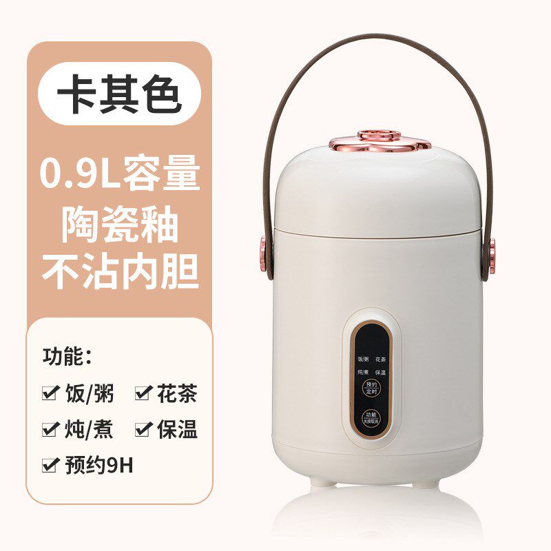 小电炖锅煮粥神j器多功能家用电煮锅小型迷你便携式炖煮锅煲汤熬