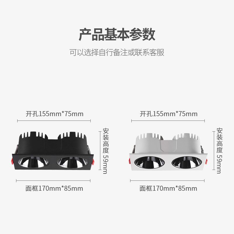 双头led防眩暗装筒灯q嵌入式双孔简灯长方形无主灯家用客厅斗胆灯