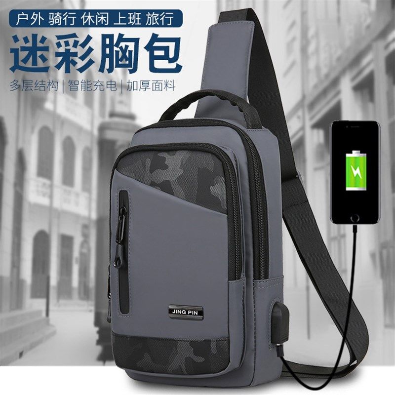 胸包斜挎包男高颜值爆款耐用单肩包男包潮牌小背包快递外卖骑行包,箱包皮具/热销女包/男包,胸包,淘宝优惠券,粉丝福利购,淘宝优惠卷