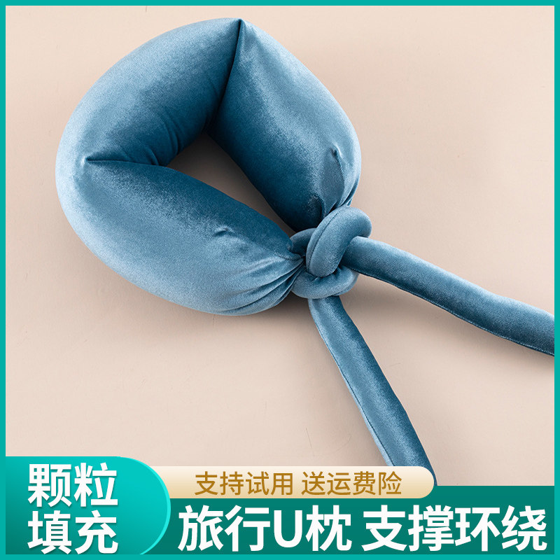 旅行U型枕长条枕可折叠靠枕形办公室便携颈枕午睡颗粒X脖子U形枕