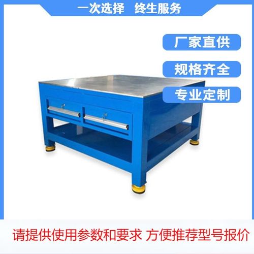 重型铸铁模具工作台车间重型钳工装配维修飞模修模工作台来图设计