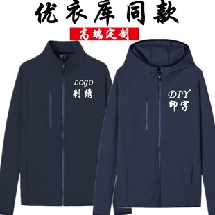 韩版拉链立领卫衣定制LOGO春秋新弹力拉链连帽修身外套工作服印字