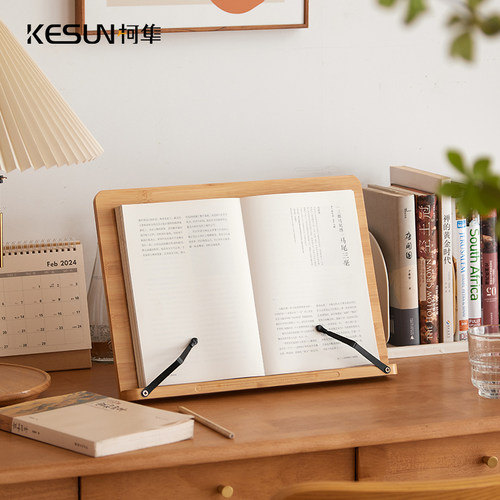 阅读架可调节学生读书架儿童夹书器成人看书神器简易桌面平板支架