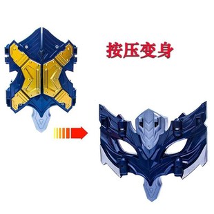 托雷基亚变身器之眼眼镜玩具可动人偶器变声可X折叠面具新品