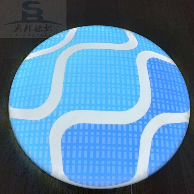 超薄吸塑灯箱定做亚克力球面起鼓发光字门头悬挂弧形徽标广告牌匾