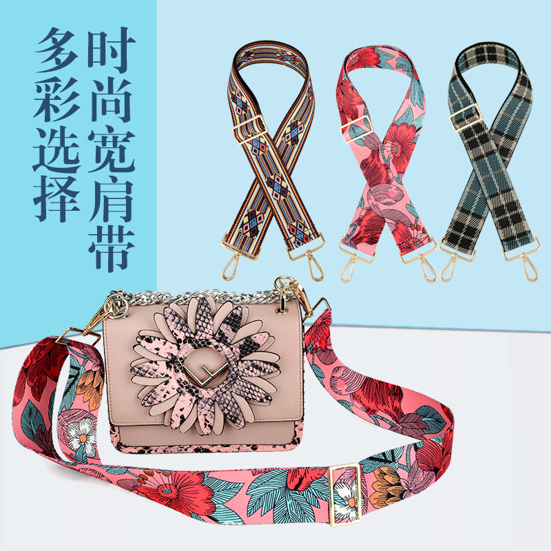 女包宽肩带配件可调节斜挎背带子背包带替换百搭斜跨黑色加长单买